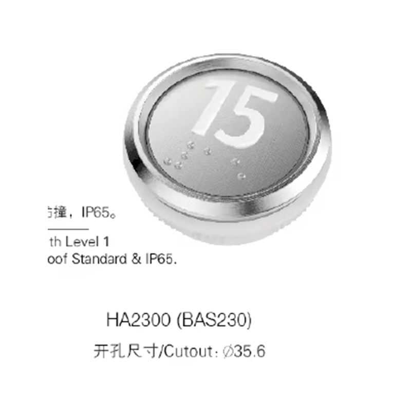 VTSP363 চায়না ফ্যাক্টরি স্টেইনলেস স্টিল এলিভেটর পুশ বোতাম কল বোতাম অফিস বিল্ডিংয়ের জন্য যন্ত্রাংশ